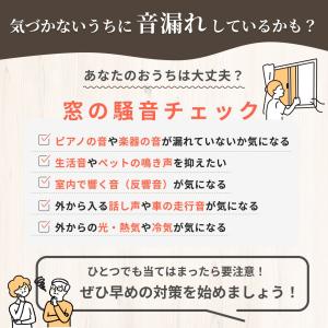防音カーテン 遮音カーテン 完全遮光 5重構造...の詳細画像2