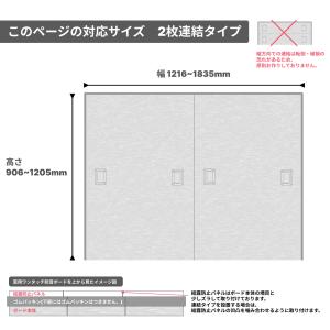 防音ボード 防音パネル 窓用ワンタッチ防音ボー...の詳細画像1