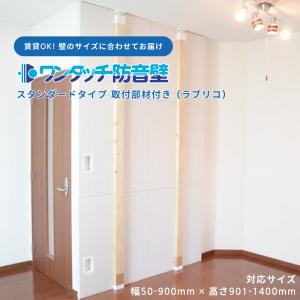 ピアリビング防音シート 防音専門ピアリビング 防音シート 遮音シート ノイズストップ15 1.5mm