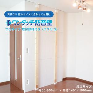 防音専門ピアリビング 防音シート 遮音シート ノイズストップ15 1.5mm