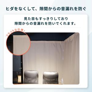 カーテン 遮光 1級 防音カーテン 防炎 窓 ...の詳細画像5