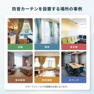 カーテン 遮光 1級 防音カーテン 防炎 窓 ...の詳細画像1