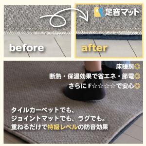 防音マット 防音シート 足音マット 厚さ7mm...の詳細画像2