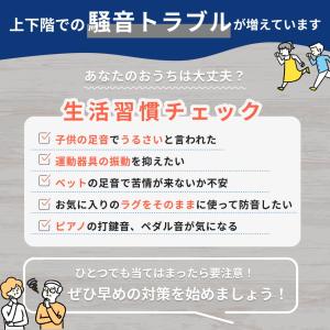 防音マット 防音シート 足音マット 厚さ7mm...の詳細画像2