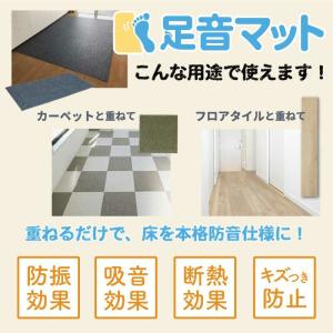 防音マット 防音シート 足音マット 厚さ7mm...の詳細画像3