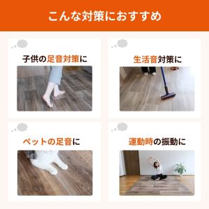 防音マット 防音ラグ 快適防音マットウッド19...の詳細画像1