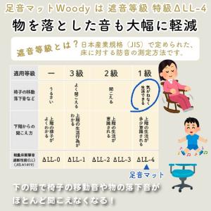 防音マット 防音フロアタイル 足音マットWoo...の詳細画像4