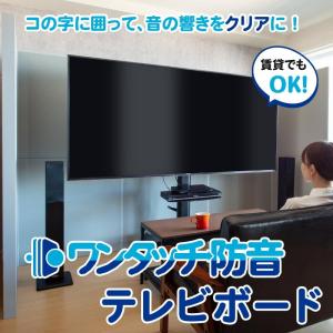 防音パネル ブース 吸音 防音 遮音 DIY ...の詳細画像1
