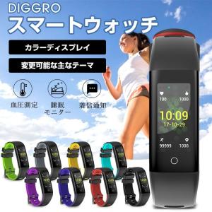 新品期間限定セール Diggro G16 スマートウォッチ スマートブレスレット 血圧計 カラーディスプレイ 歩数計 活動量計 心拍計 紛失防止 着信通知 防水 iPhone