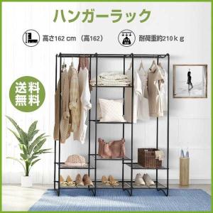 LANGRIA ハンガーラック 収納ラック  収納ラック棚 3列  業務用 丈夫 家庭用 棚板 大容量 ラック おしゃれ シンプル ワードローブ スチールラック