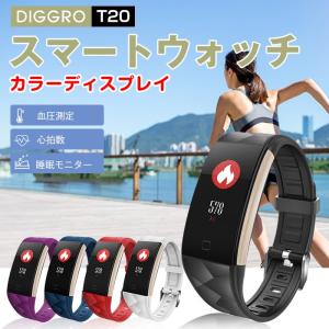 【送料無料】Diggro T20 スマートブレスレット スマートウォッチ 心拍計 血圧 歩数計 活動量計 着信通知 ip67 防水 iPhone Android対応 血圧測定