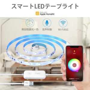 【50個限定特価】スマート LED テープライト 60個LED電球 HomeKit 音声コントロール 1600万色 調色 調光可能 音声制御 遠隔操作 カウンタ 天井 間接 照明