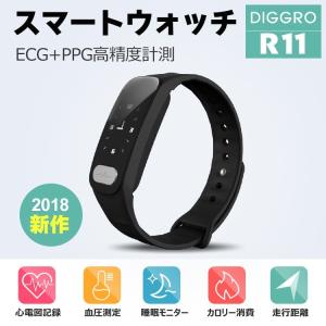 Diggro R11 スマートブレスレット スマートウォッチ 心電図 心拍計 歩数計 血圧 測定 着信通知 活動量計 LINE アラーム ip68 防水