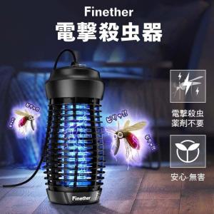 電撃殺虫器 屋内用 6W電撃 1000V 高電圧 静音 2WAY 高電圧殺虫器 AC式 殺虫機 虫撃退 安全 安心 駆除 玄関 ベランダ 安心 無害 Finether