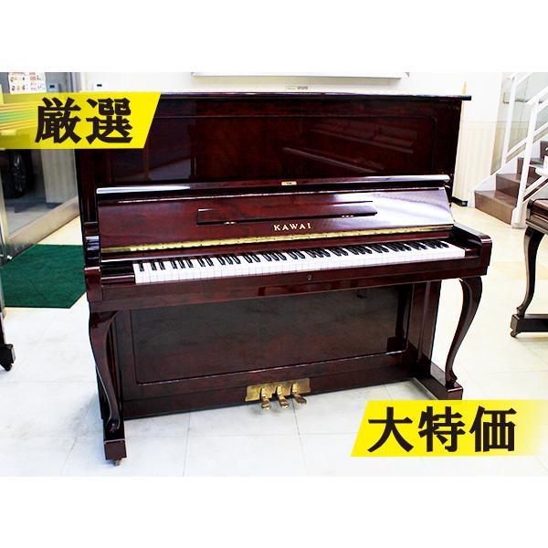 KAWAI／訳あり特価／厳選中古／カワイピアノ SA78B #K1494497／中古／30万円台／ア...