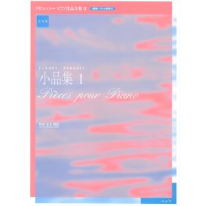 早期胃癌のすべて―診断・治療の到達点 : 紀伊國屋書店Yahoo!店 - 通販