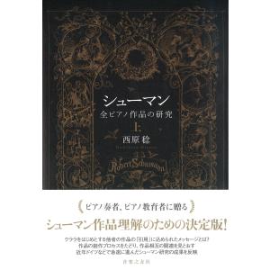 送料無料 クラリネット4重奏楽譜 磯崎 敦博：兜率の憂い 試聴可 スコア 