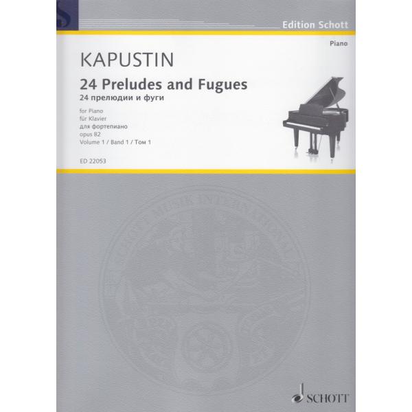 ピアノ 楽譜 カプースチン | 24の前奏曲とフーガ 作品82　第1巻（1番〜12番） | 24 P...
