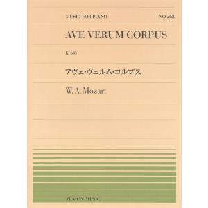 楽譜] シューベルト／冬の旅 op.89 D911（低声用）《輸入声楽,合唱譜