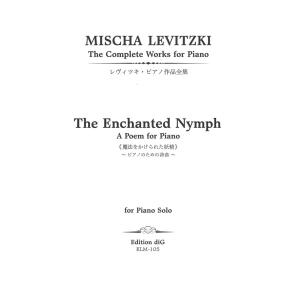 ピアノ 楽譜 レヴィツキ | ピアノのための詩曲《魔法をかけられた妖精》