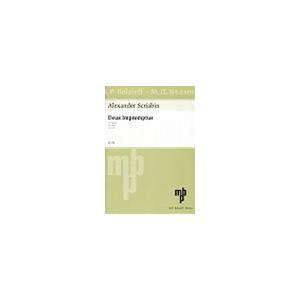 古事記 : 国宝真福寺本 3冊+ 解説 京都印書館 昭和20年 附解説1冊共