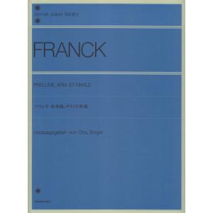 pianogakufucrescendo_16749-zenu80