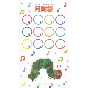 はらぺこあおむし 楽譜の商品一覧 通販 Yahoo ショッピング