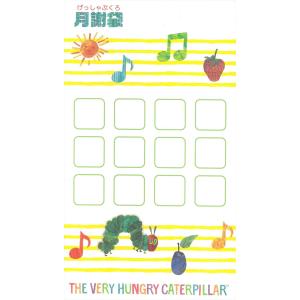 はらぺこあおむし楽譜の商品一覧 通販 Yahoo ショッピング