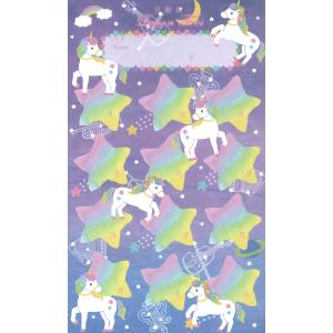 ピアノ 楽譜  | 月謝袋 - unicorn (5枚セット)