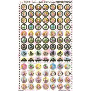 ピアノ 楽譜 ディズニー 塔の上のラプンツェル キラキラ レッスンシール ゴールド 5シートセット 164 Ymhq31 楽譜専門店 Crescendo Alle 通販 Yahoo ショッピング