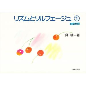 pianogakufucrescendo_2030417-ontk95