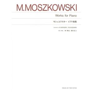 モシュコフスキー楽譜の商品一覧 通販 Yahoo ショッピング