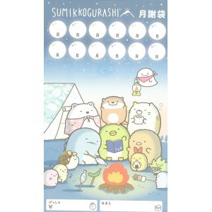 すみっコぐらし ピアノ エレクトーンの楽譜全般 の商品一覧 楽譜 ピアノ エレクトーン 芸術 本 雑誌 コミック 通販 Yahoo ショッピング