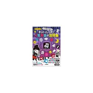 ドビュッシー//ピアノ曲集Ⅰ＆Ⅱ＆Ⅳ 安川加寿子編・連弾：小組曲 等 4冊セット Squier (楽譜・書籍) ドビュッシー/ピアノ曲集 4 (安川加寿子校註