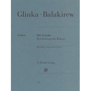 ピアノ 楽譜 バラキレフ | ひばり (グリンカの歌曲からの作曲者自身によるピアノソロ編曲)