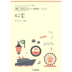 完訳 7つの習慣 30周年記念版 : 7つの習慣ショップ - 通販 - Yahoo