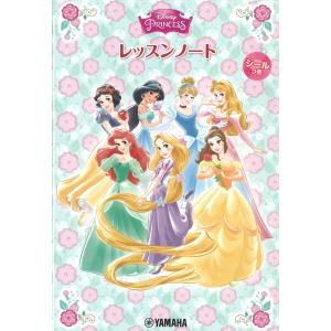 ディズニー 楽譜 ピアノ 簡単の商品一覧 通販 Yahoo ショッピング