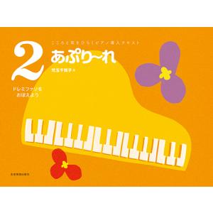 Squier (楽譜・書籍) ドビュッシー/ピアノ曲集 4 (安川加寿子校註