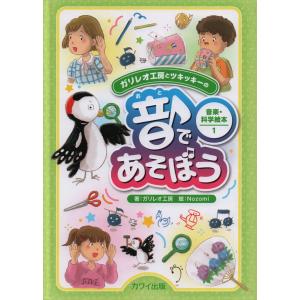 Squier (楽譜・書籍) ドビュッシー/ピアノ曲集 4 (安川加寿子校註