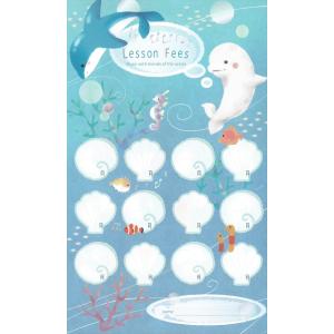 ピアノ 楽譜 | 月謝袋−Ocean　family（5枚セット）