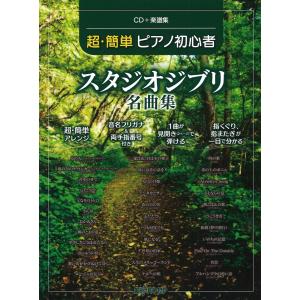 DVD「鈴木雅最強シリーズ5 胸」 : トータスヤフー店 - 通販 - Yahoo