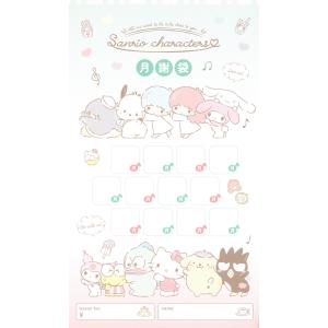 ピアノ 楽譜 | 月謝袋−サンリオキャラクターズ（5枚セット）