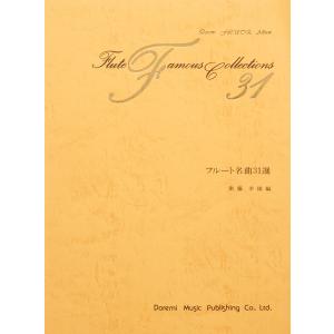 お琴楽譜 生田流 箏曲選集 第1編 宮城道雄著 邦楽社 : TPmusic ヤフー