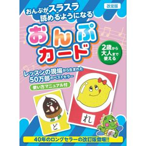 ディズニー 英語システム Story and Songs CD 12枚セット ストーリー