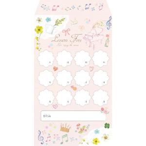 ピアノ 楽譜 | 月謝袋−ピアノ（ピンク）（5枚セット）