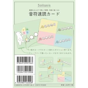 オフィシャル・ピアノスコア 藤井 風「LOVE ALL SERVE ALL」 シンコー