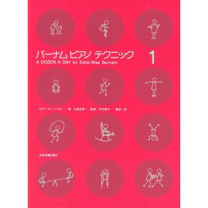 輸入楽譜／スコア／ベートーヴェン：交響曲全集 9巻セット（スリップ