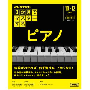 ピアノ 楽譜 シューマン アンダンテと変奏曲 作品46 (2台4手) 楽譜 シューマン／アンダンテと変奏曲 変ロ長調 Op.46（50259600