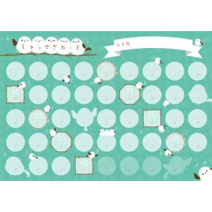 ピアノ 楽譜 | 出席カード　シマエナガ団子（5枚セット）