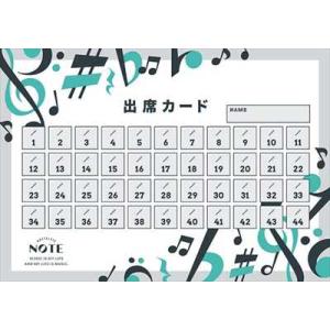 pianogakufucrescendo_3003654-yosa48